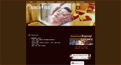 Desktop Screenshot of karuchiroad.co.jp
